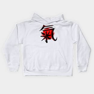 Black Japanese Kanji - Spirit Kids Hoodie